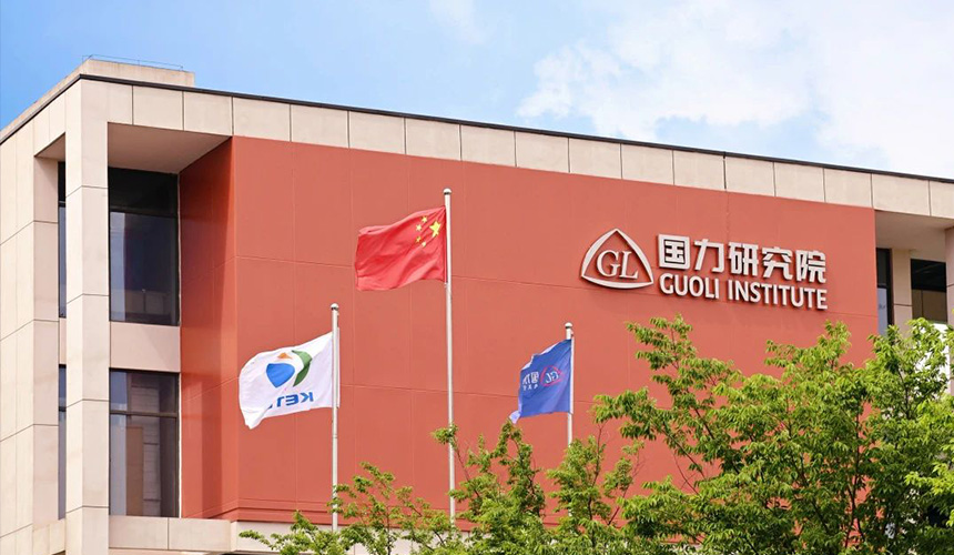 U8国际研究院获2023年度江苏省.jpg