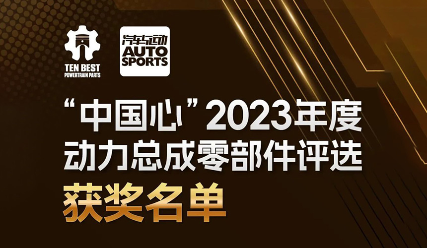 U8国际源通荣获.jpg