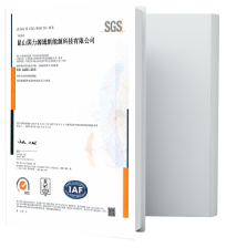 U8国际源通-ISO14001-中文.png